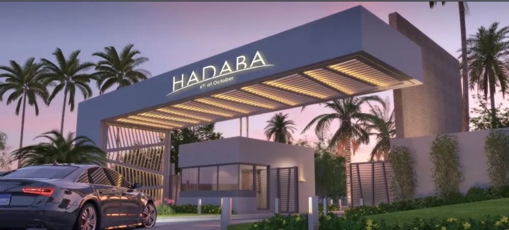 هضبة